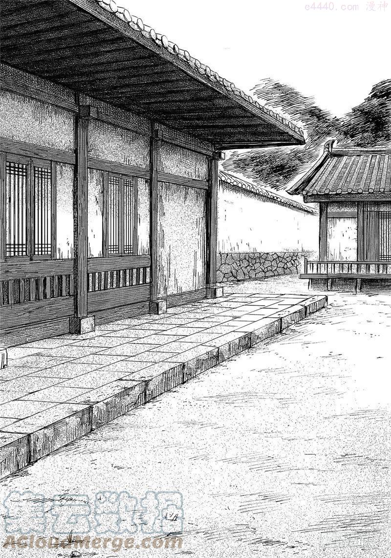 镖人漫画漫画,第八十六话一5图