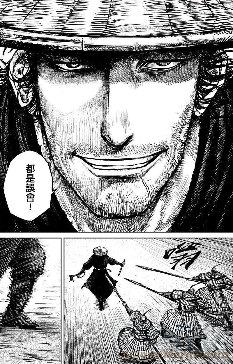 电影《镖人：风起大漠》定档大年初一漫画,第八十九话一4图