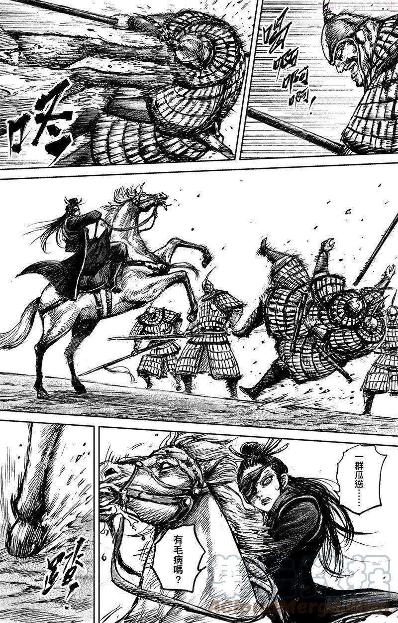 镖人第二季什么时候出漫画,第九十五话3图