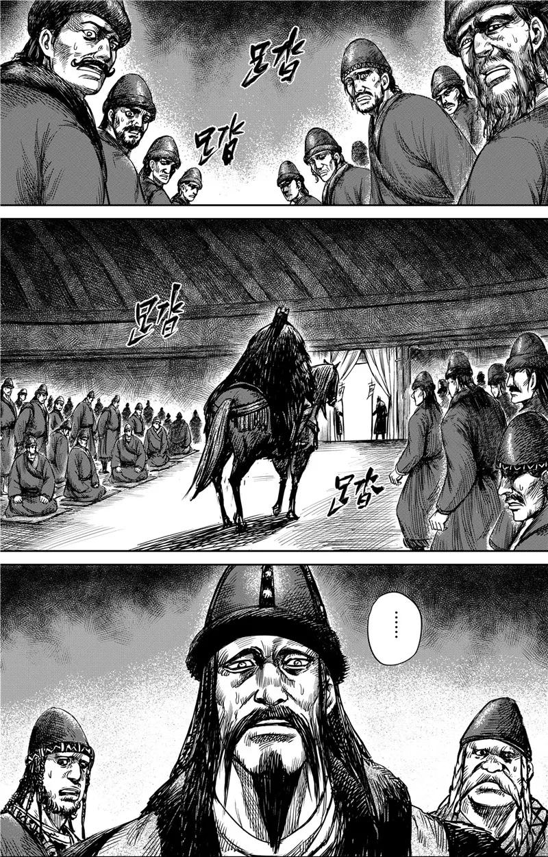 镖人第二季什么时候出漫画,第77话2 契苾部的提议5图