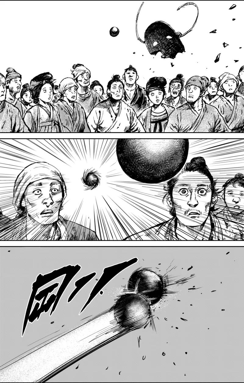 镖人第二季什么时候出漫画,第56话1 宇文家族4图