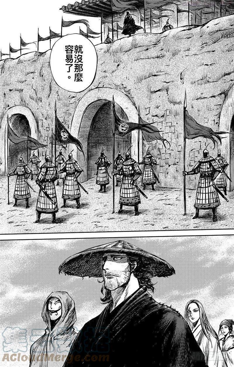 镖人第二季什么时候出漫画,第八十八话5图