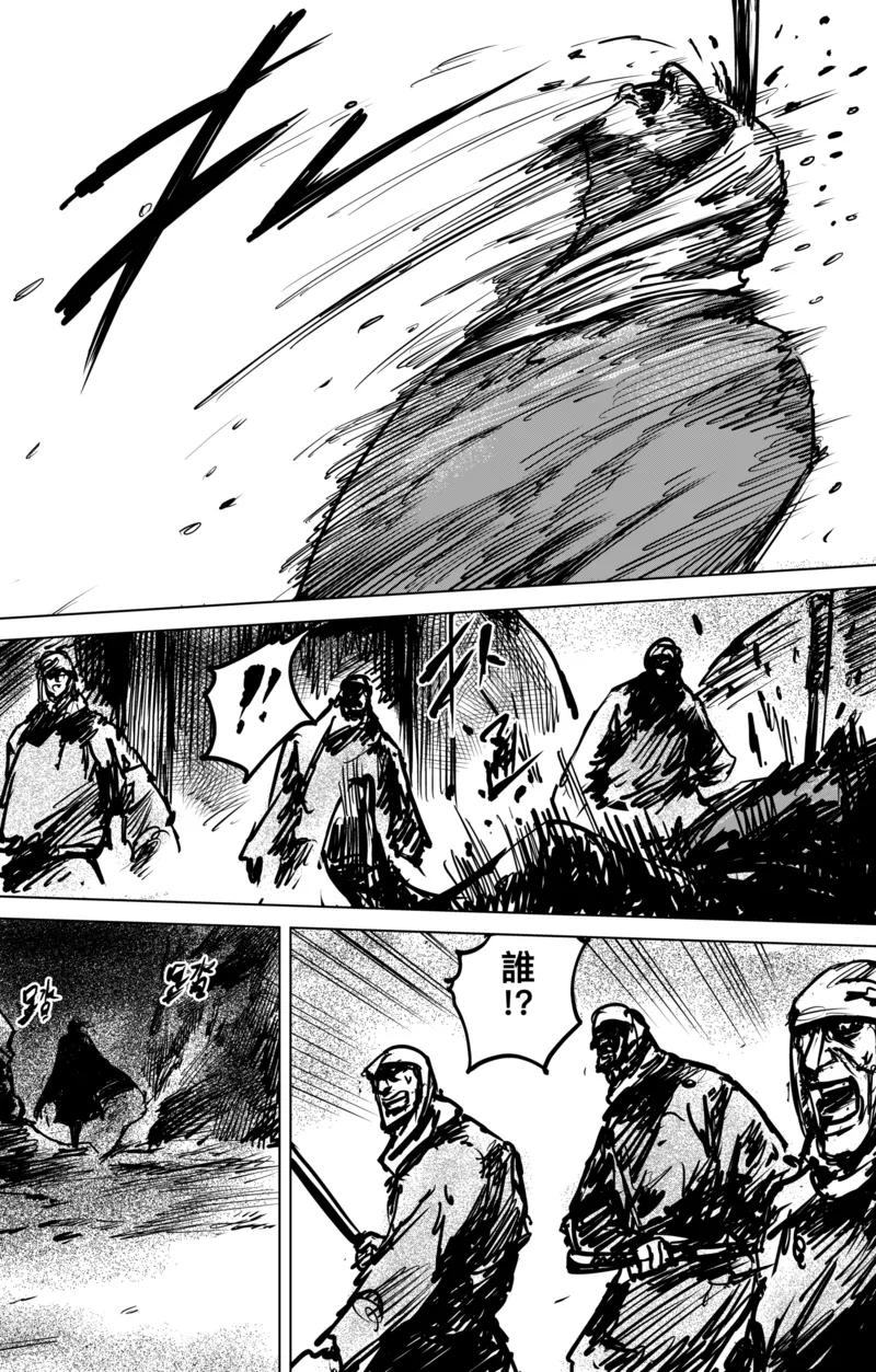 镖人第二季什么时候出漫画,第42话 漫漫长夜55图