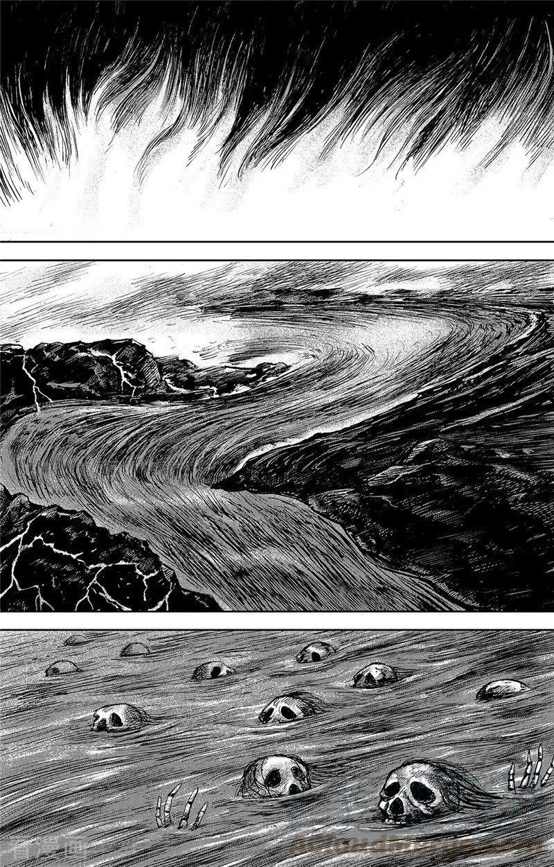 镖人漫画漫画,第103话 阿鼻叫唤1图