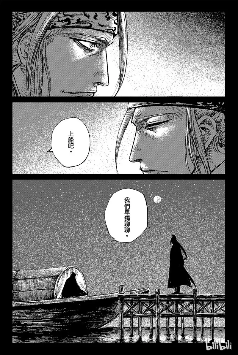 镖人第二季什么时候出漫画,1263图