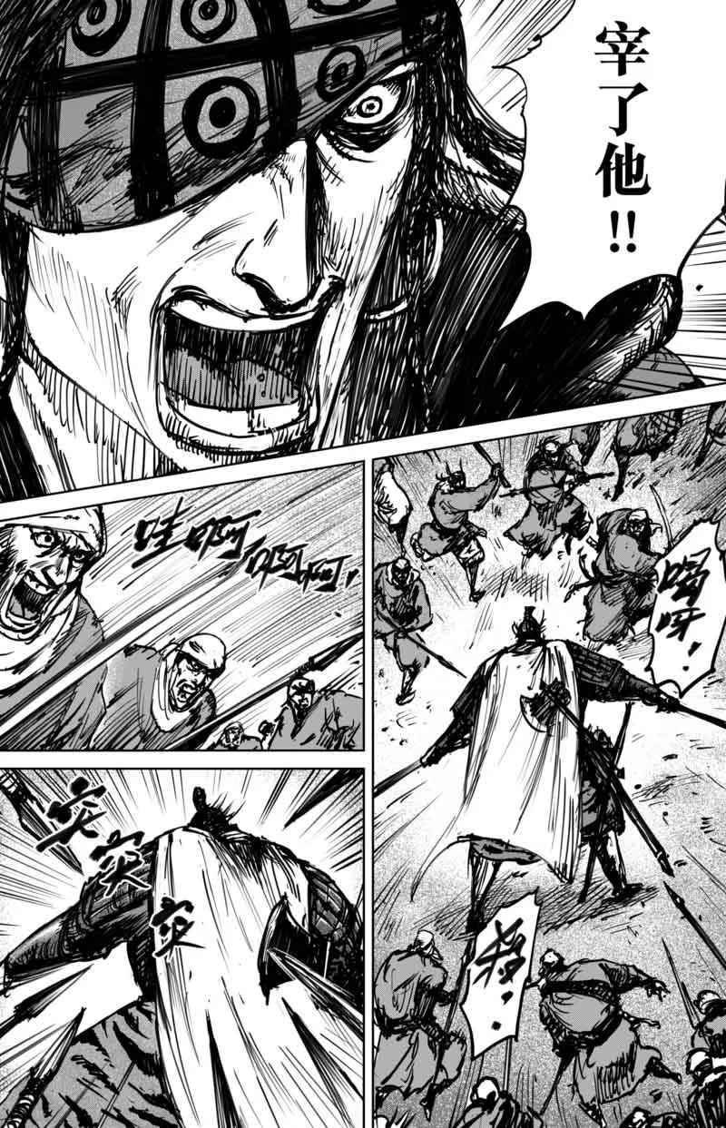 镖人第二季什么时候出漫画,第43话 漫漫长夜65图