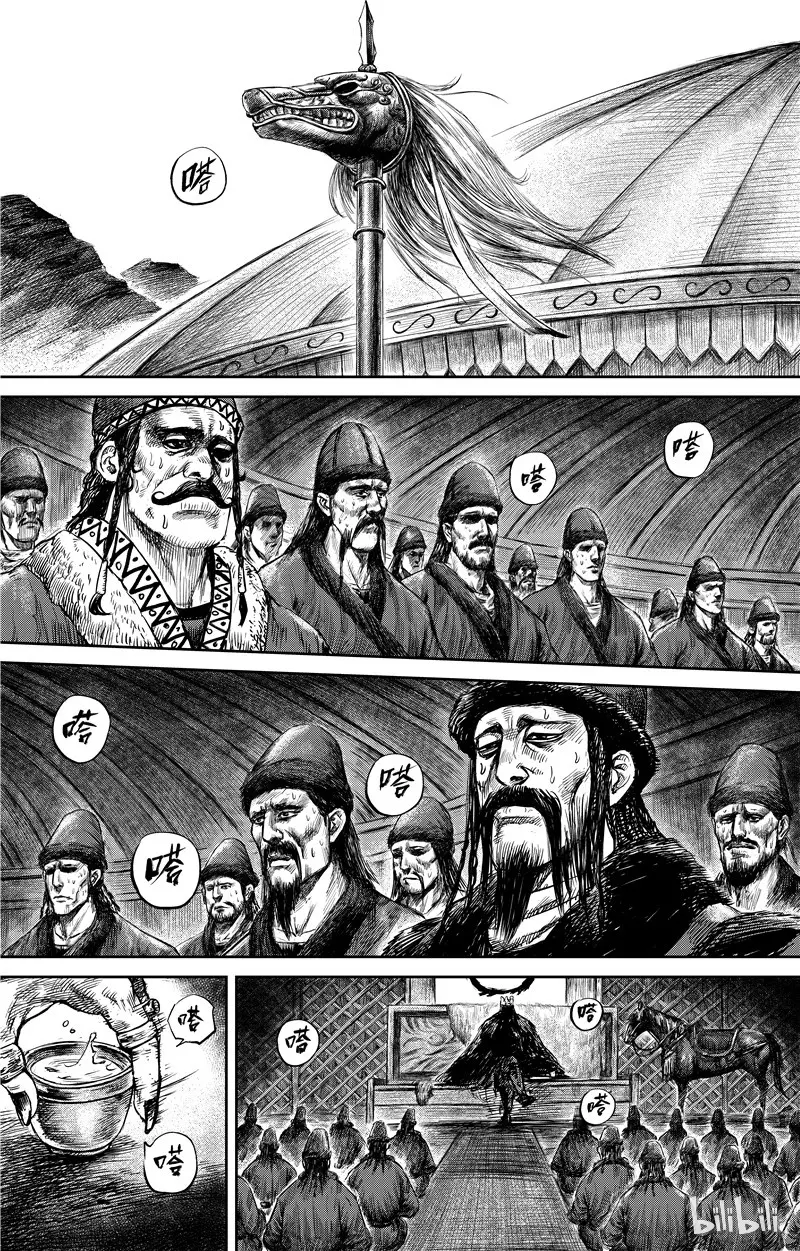 电影《镖人：风起大漠》定档大年初一漫画,1201图