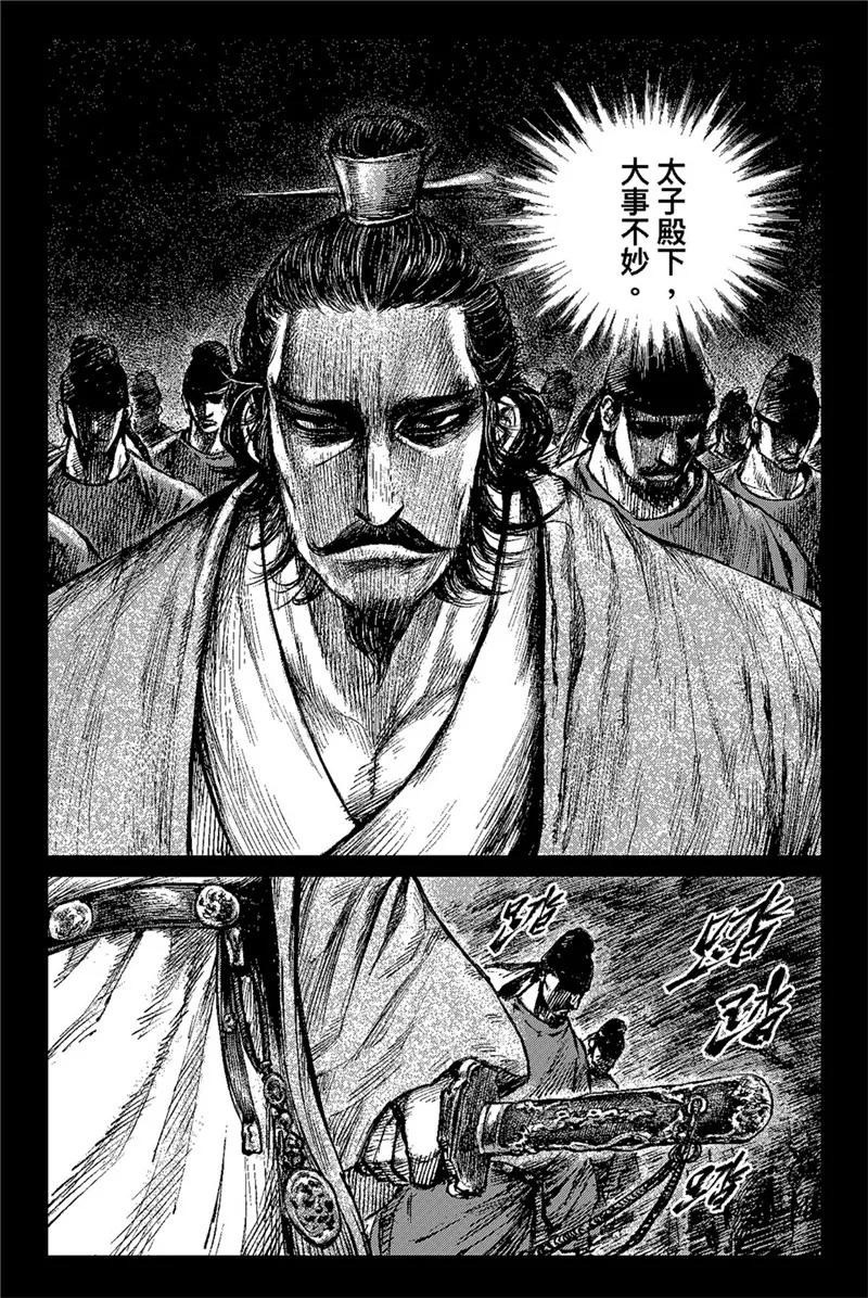 镖人第二季什么时候出漫画,第81话 仁寿宫之夜4图