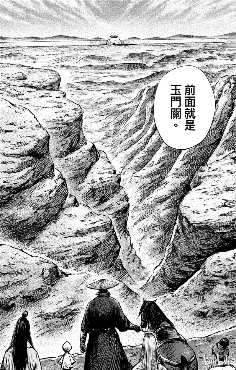 镖人第二季什么时候出漫画,1283图