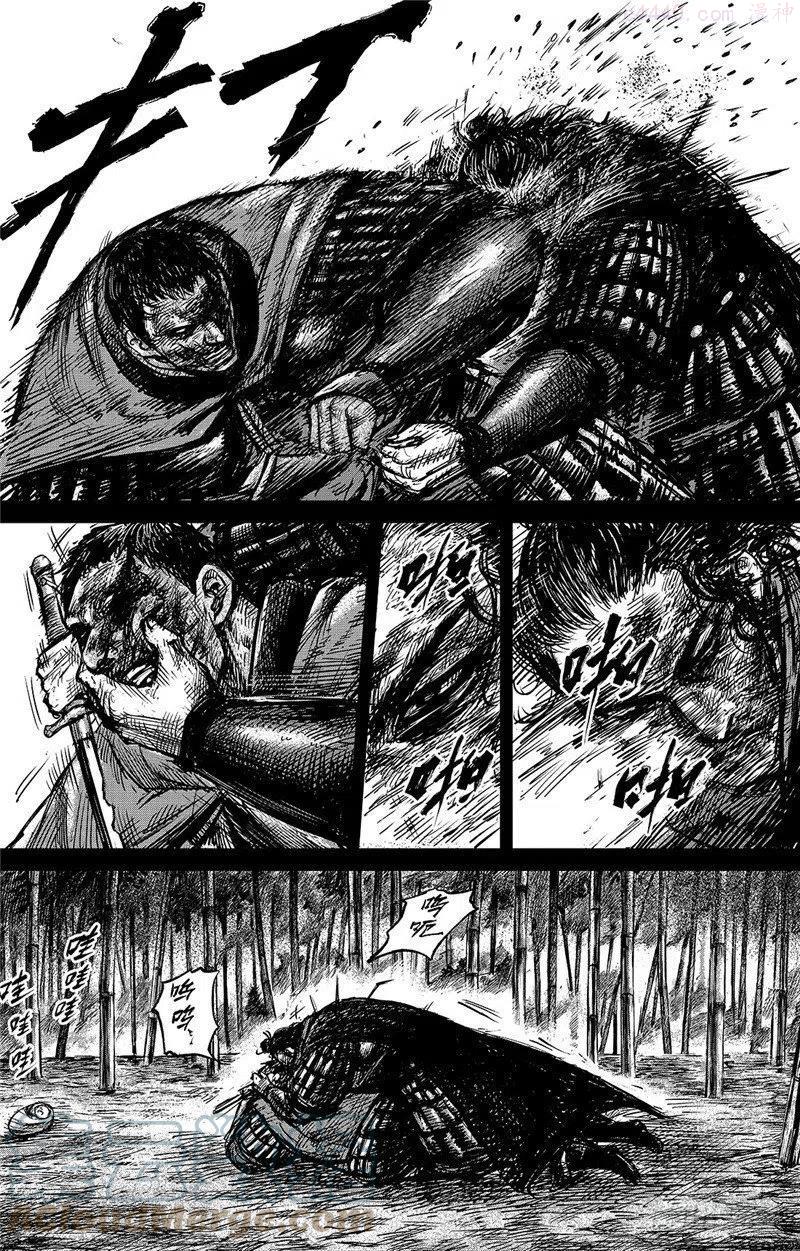 镖人动画漫画,第九十四话1图