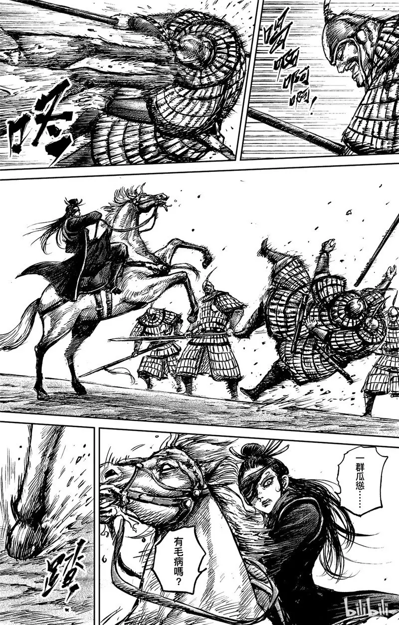 镖人第二季什么时候出漫画,142 第95回3图