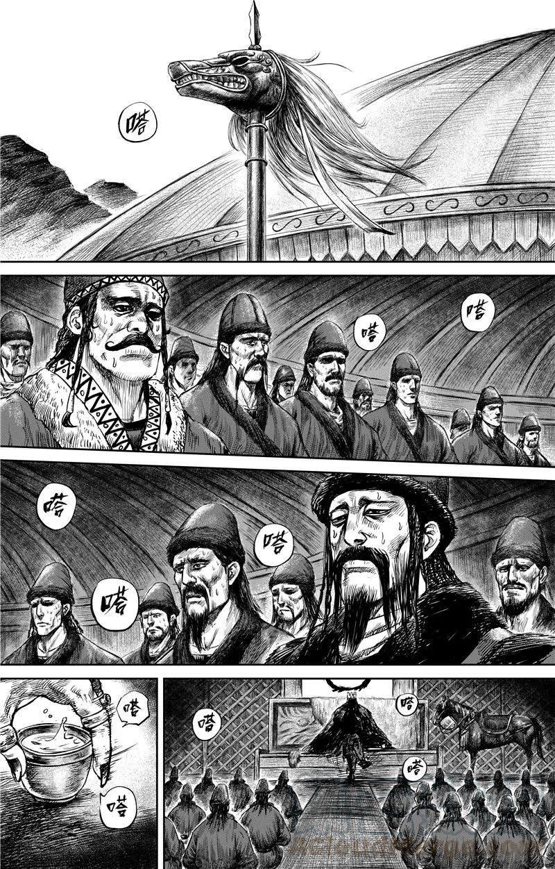 镖人第二季什么时候出漫画,第77话1 契苾部的提议1图