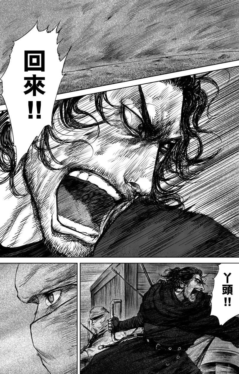 镖人第二季什么时候出漫画,第29话 阿胡拉2图