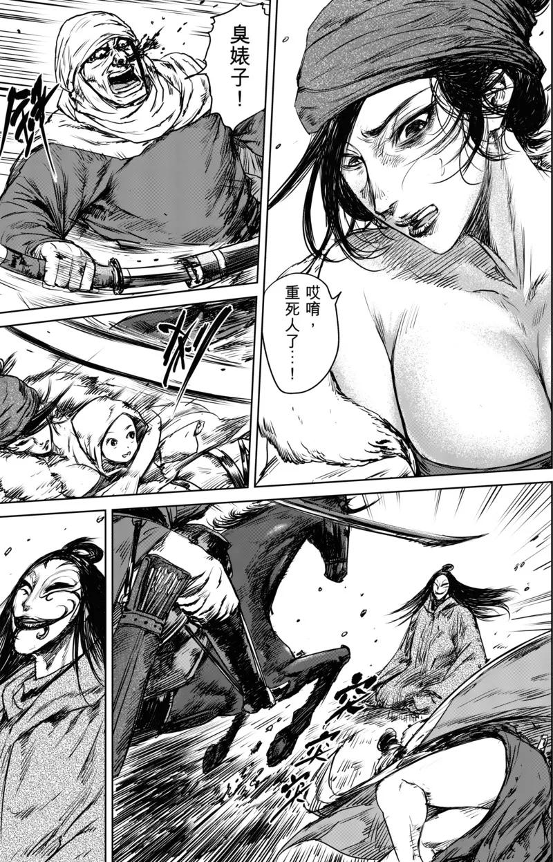 电影《镖人：风起大漠》定档大年初一漫画,第25话 逃脱4图