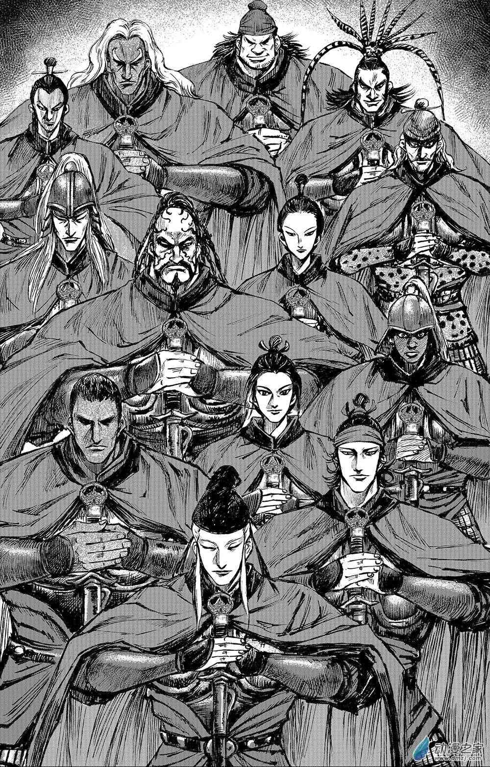 镖人第二季什么时候出漫画,116话2图