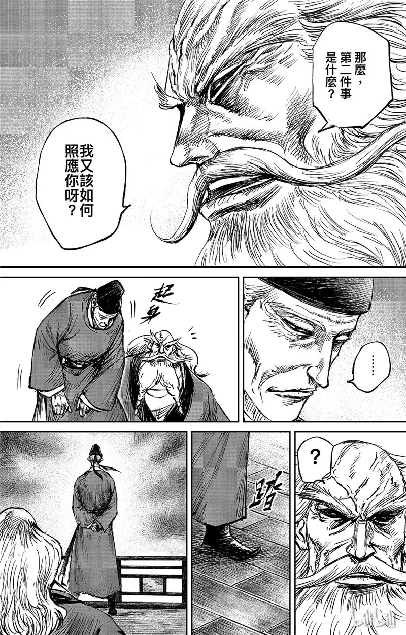 镖人第二季什么时候出漫画,1445图