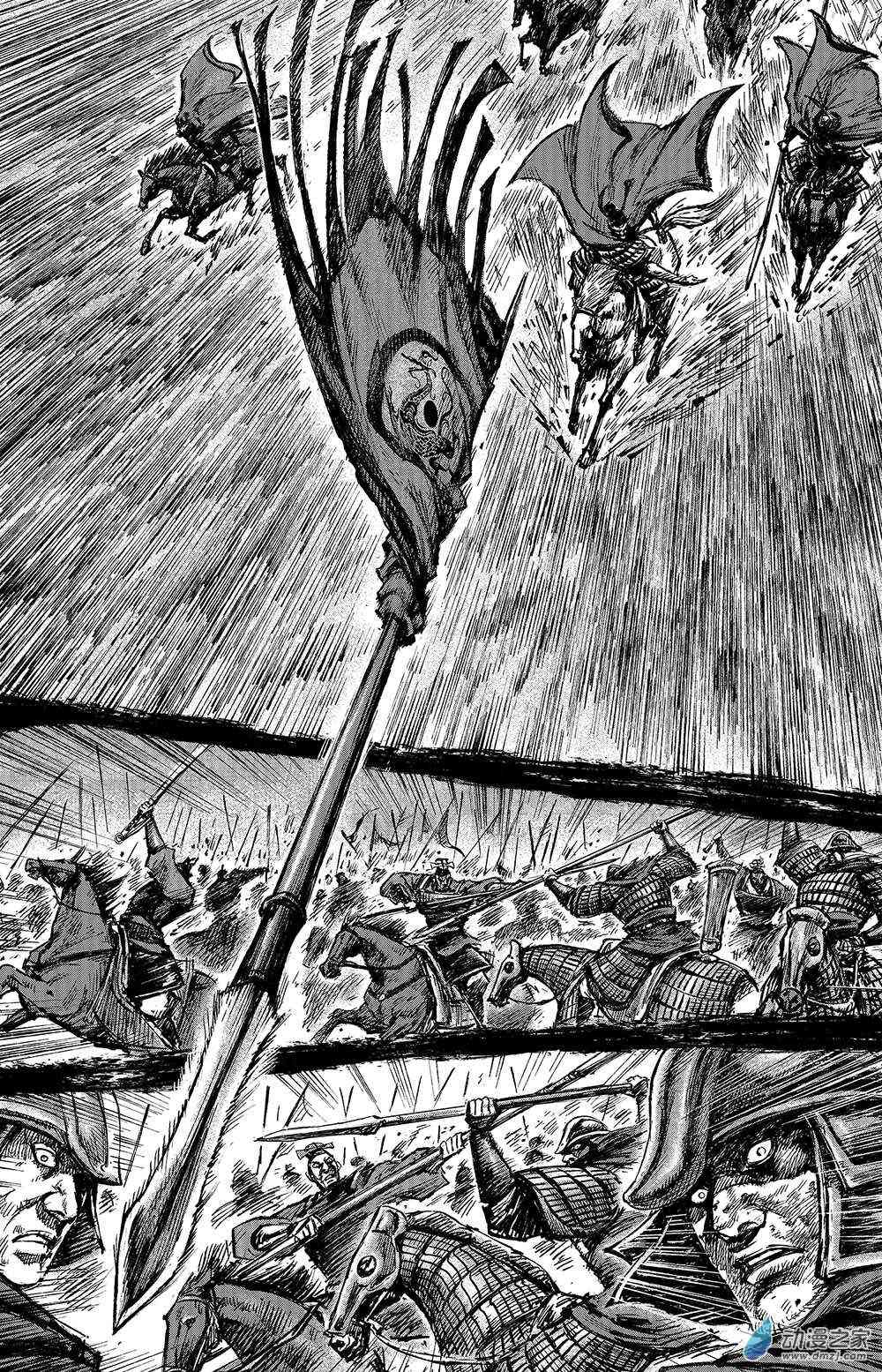 电影《镖人：风起大漠》定档大年初一漫画,112话4图