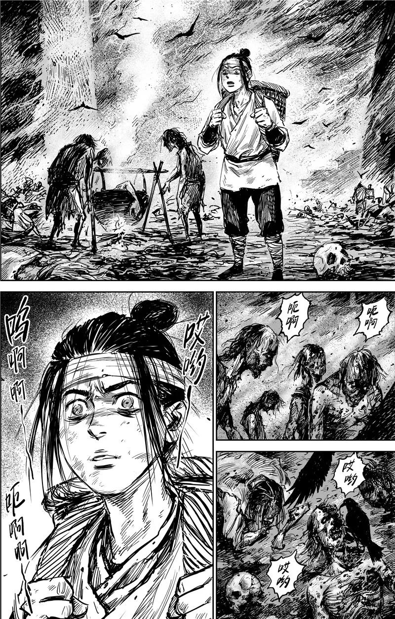 镖人在线观看免费观看完整版漫画,番外9 率土之滨3图