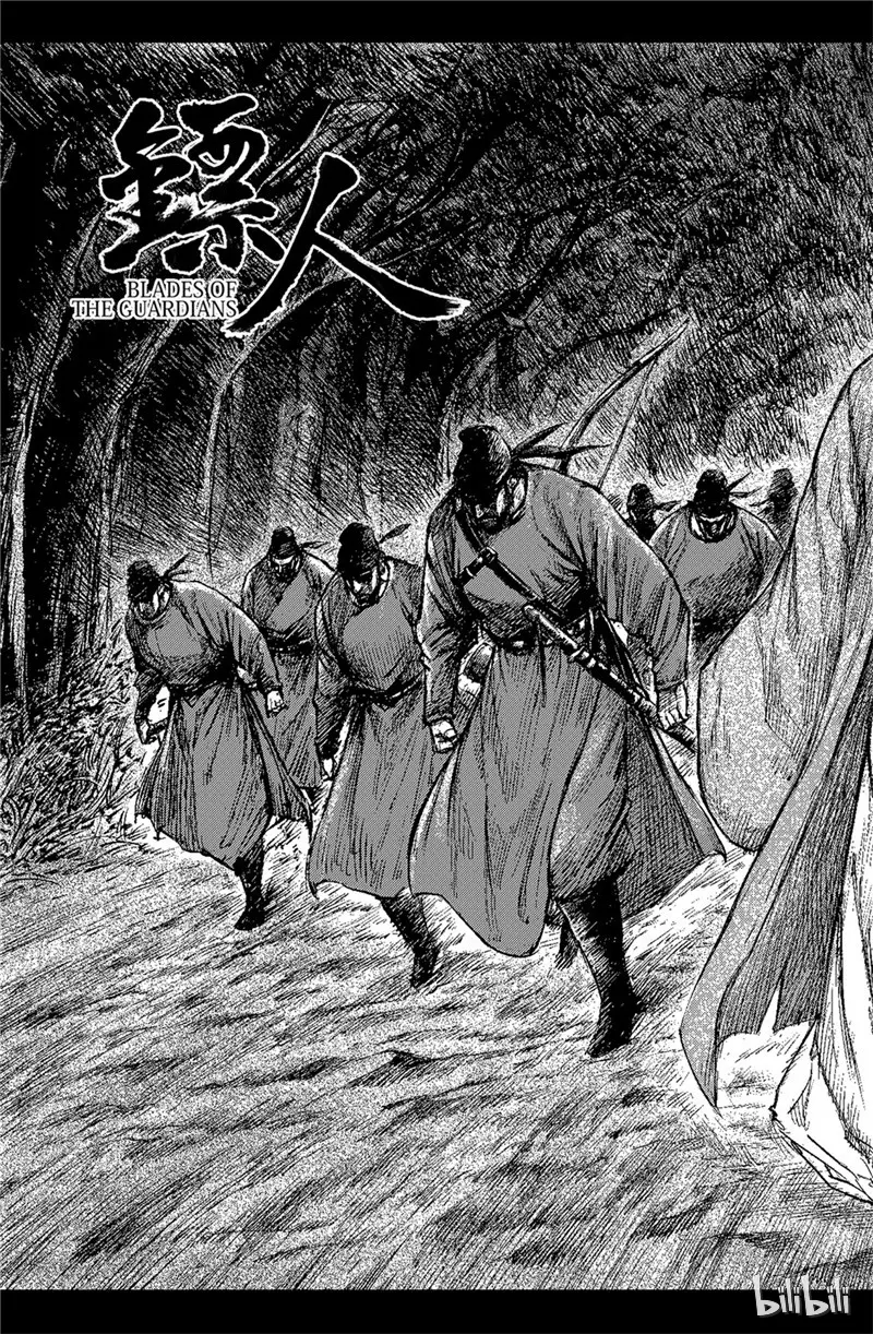 镖人动画版上映时间漫画,1253图