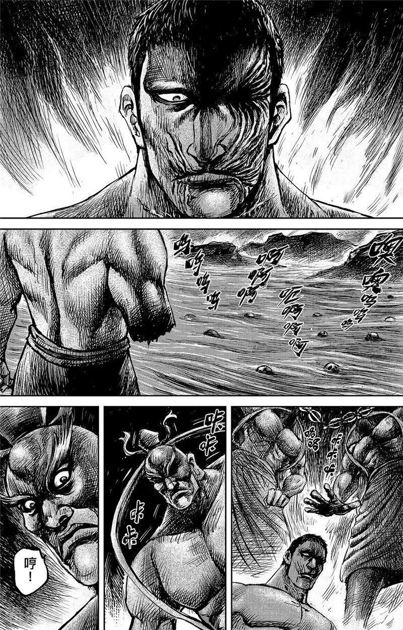 镖人漫画漫画,第103话 阿鼻叫唤3图