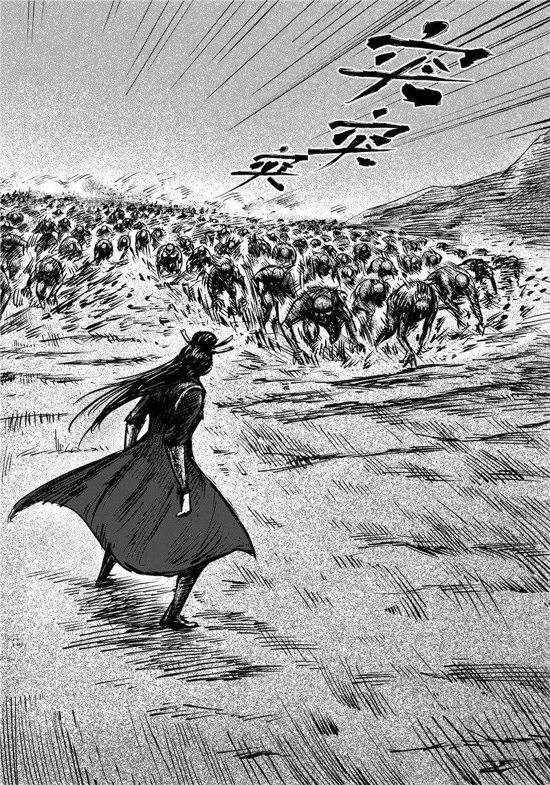 镖人第二季什么时候出漫画,第71话1 班头3图