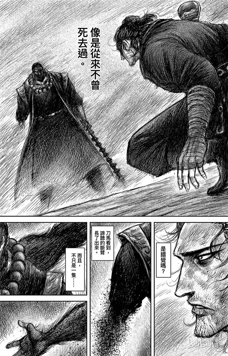 镖人第二季什么时候出漫画,154 第106回5图