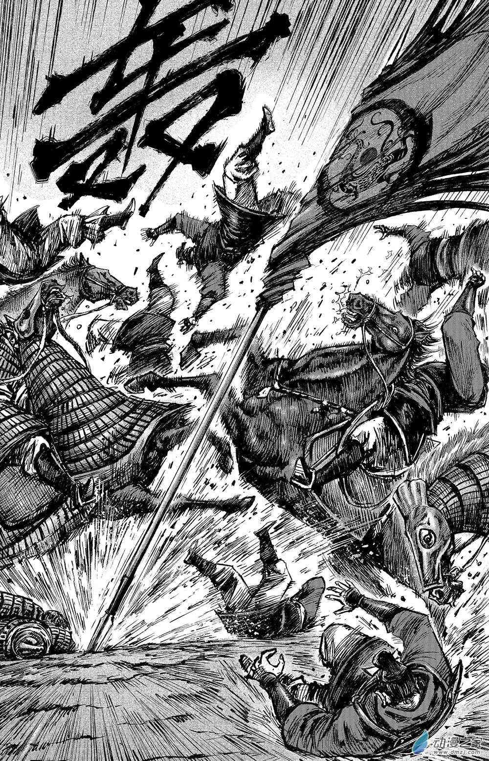 电影《镖人：风起大漠》定档大年初一漫画,112话5图