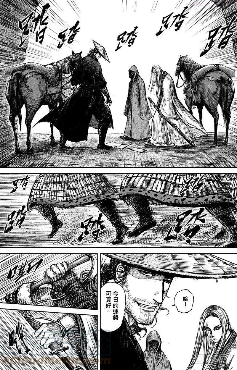 电影《镖人：风起大漠》定档大年初一漫画,第八十九话一1图