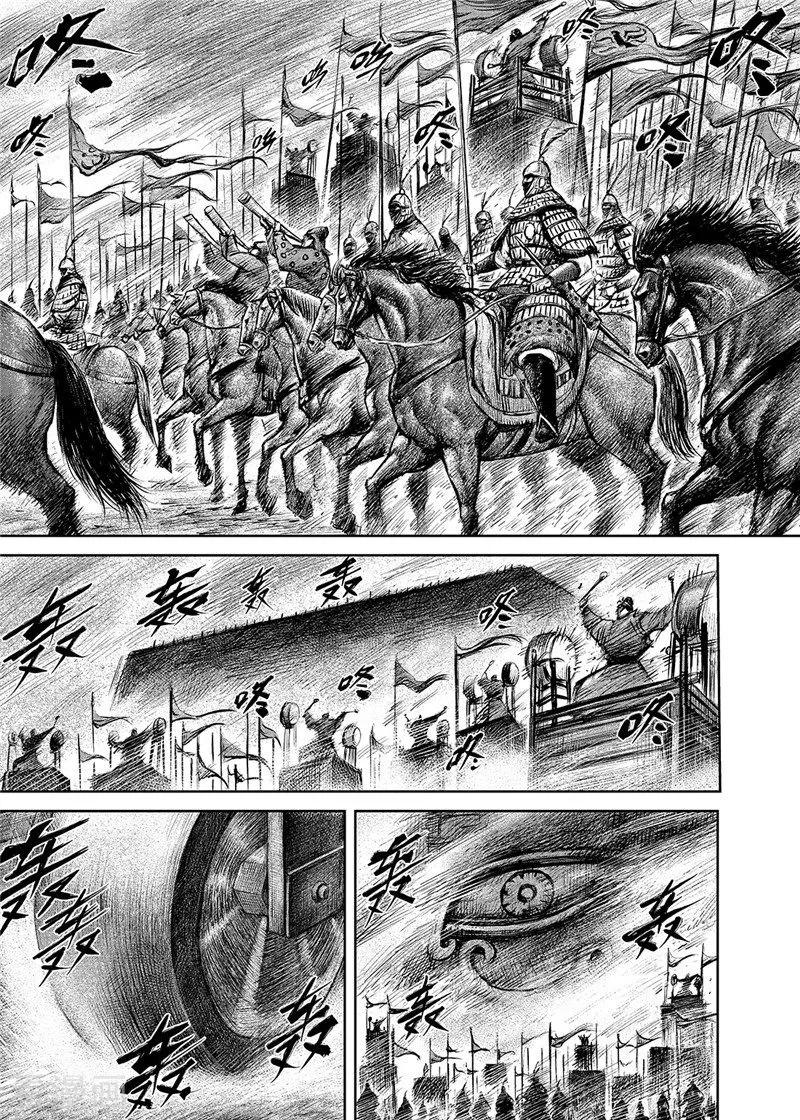 电影《镖人：风起大漠》定档大年初一漫画,第100话 观风3图