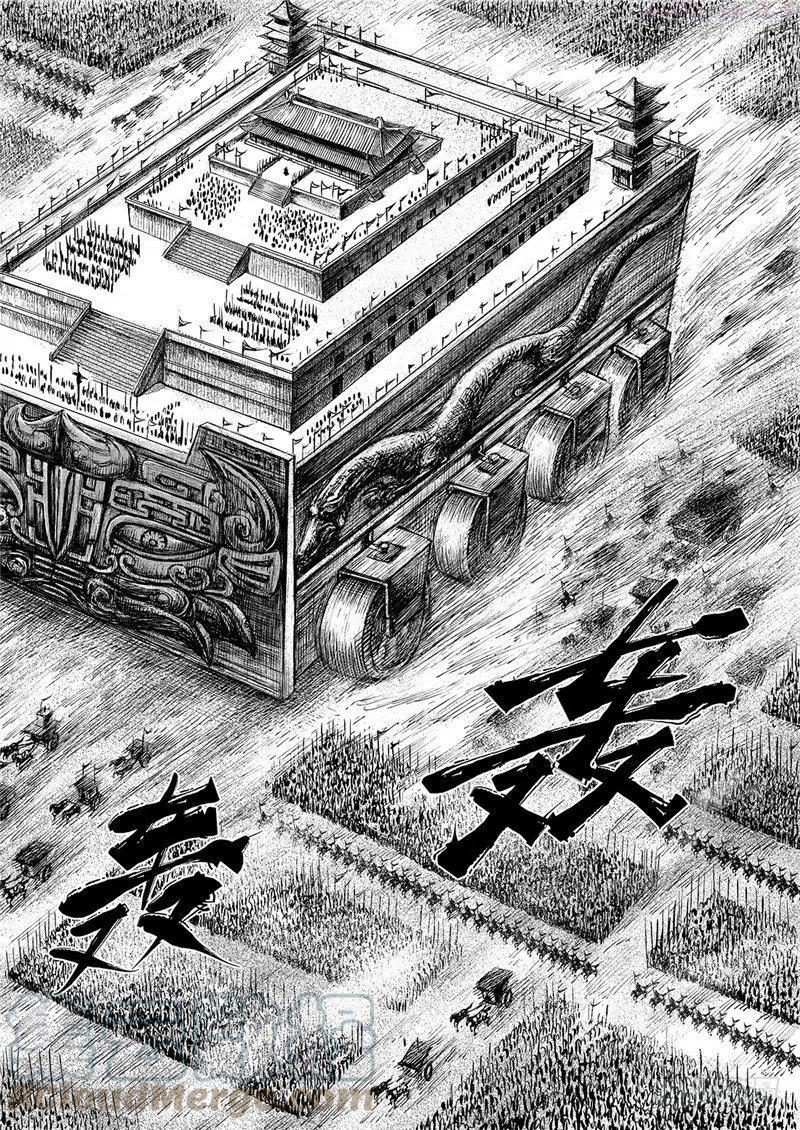 镖人第二季什么时候出漫画,第一百话5图