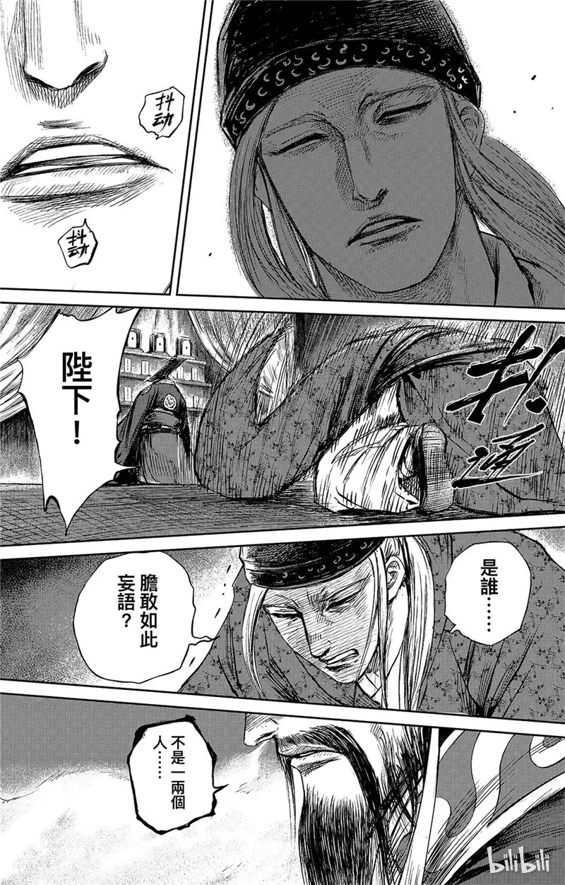 镖人第二季什么时候出漫画,1271图