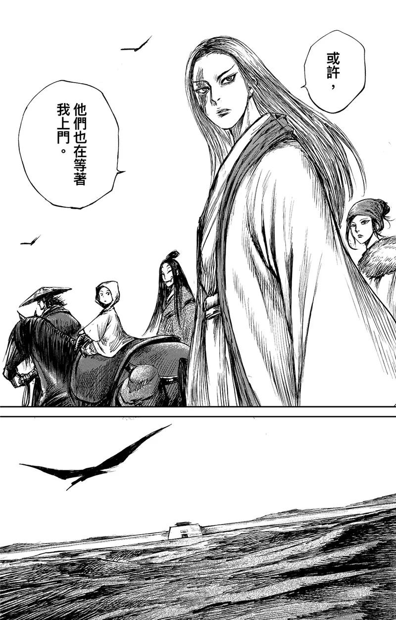 镖人第二季什么时候出漫画,第86话1 虎汤2图