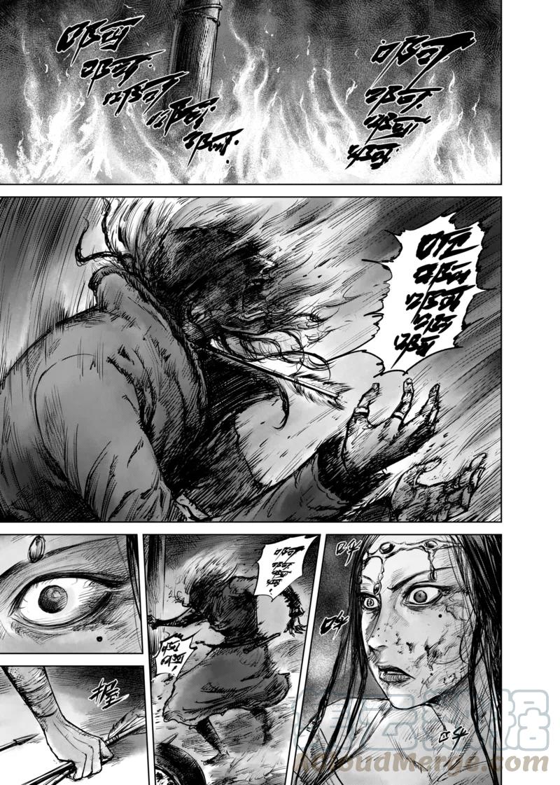 镖人第二季什么时候出漫画,第49话 复仇1图