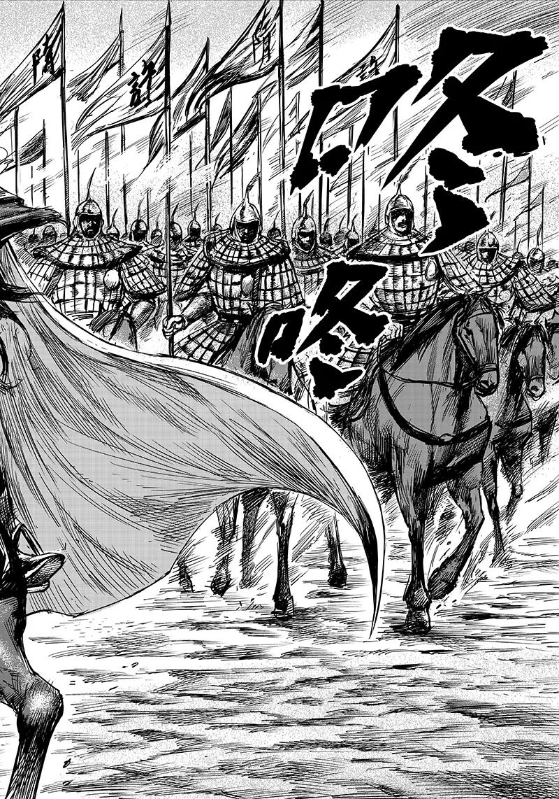 镖人第二季什么时候出漫画,第56话2 宇文家族3图