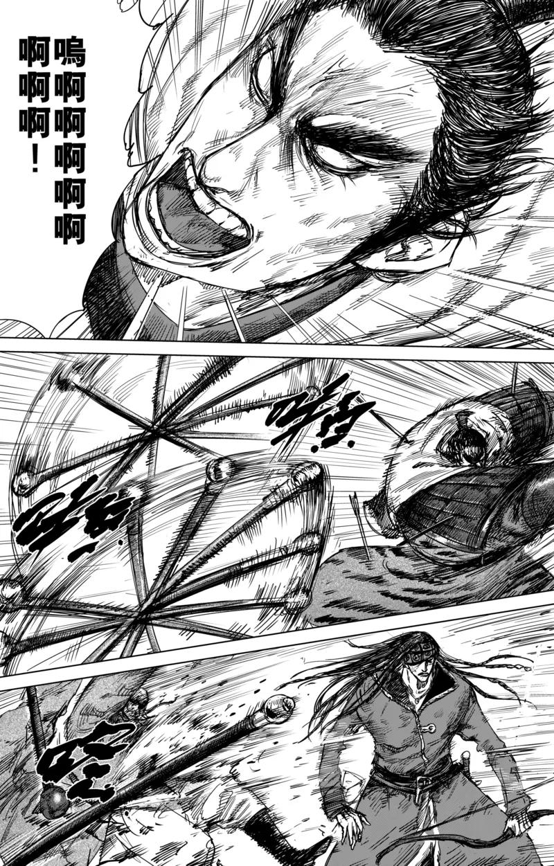 镖人阿育娅最后结局漫画,第44话 漫漫长夜73图