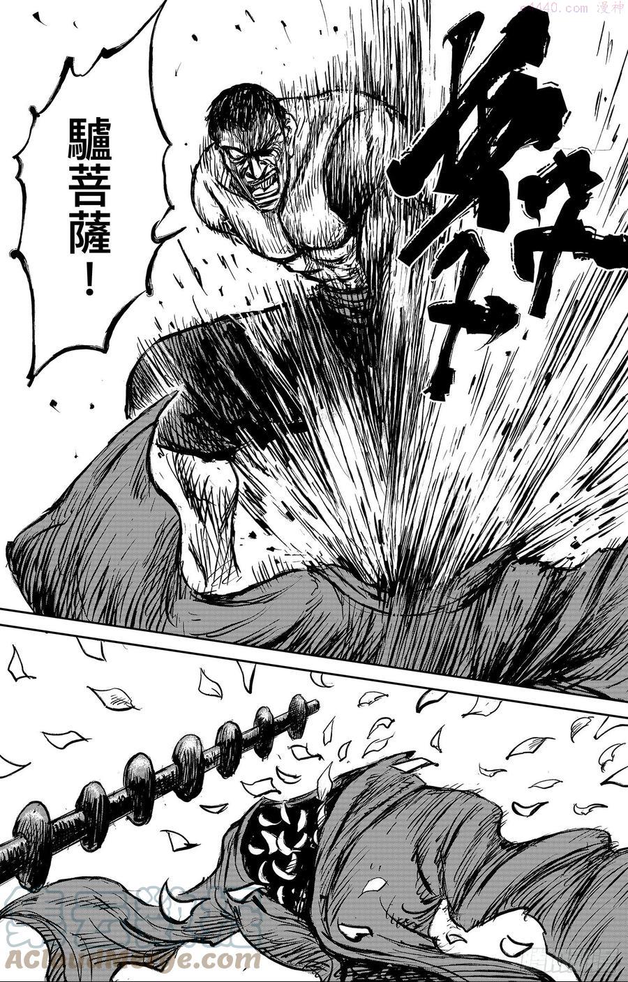 镖人第二季什么时候出漫画,第一百零四话5图