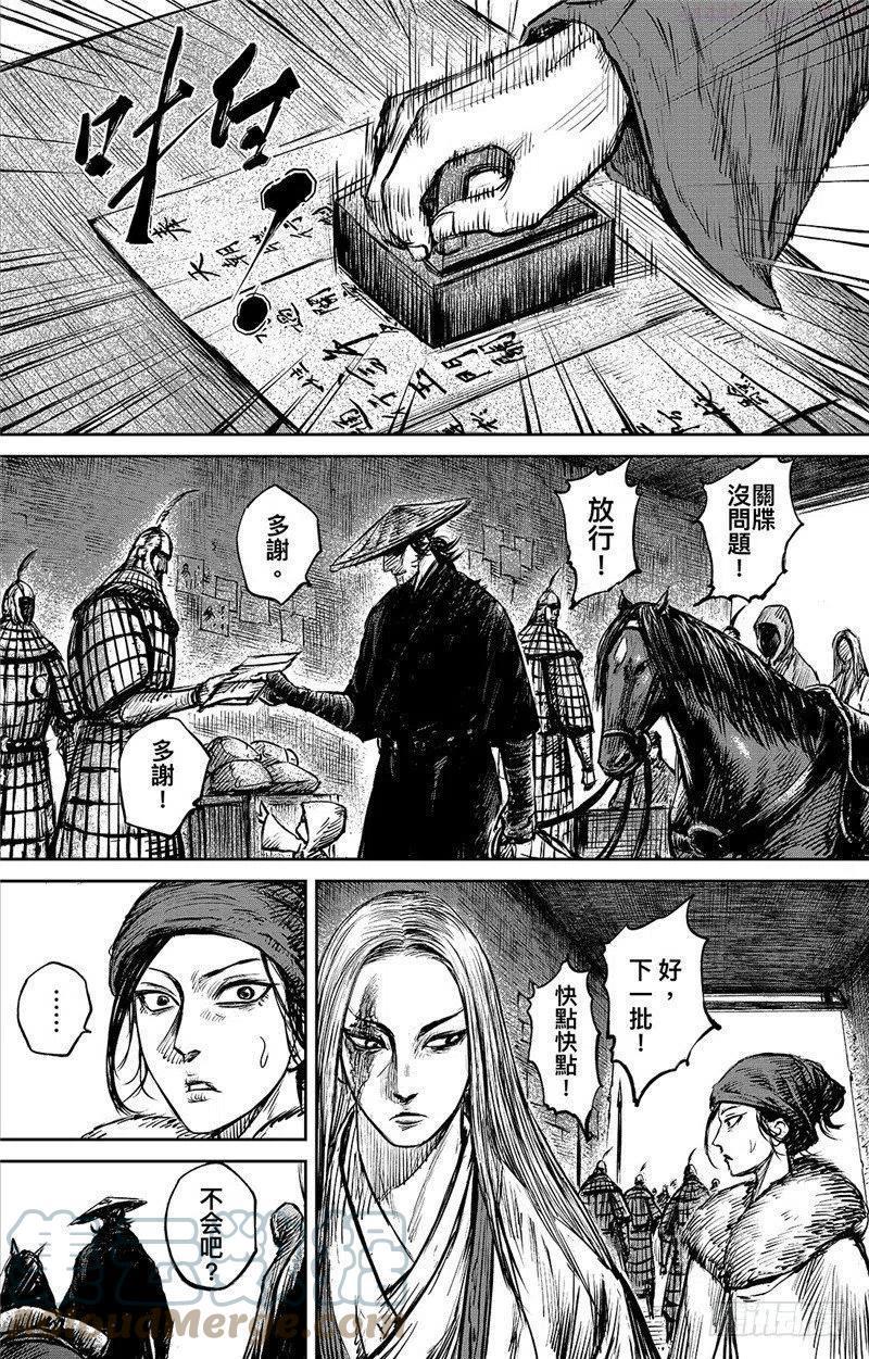 镖人第二季什么时候出漫画,第八十八话3图