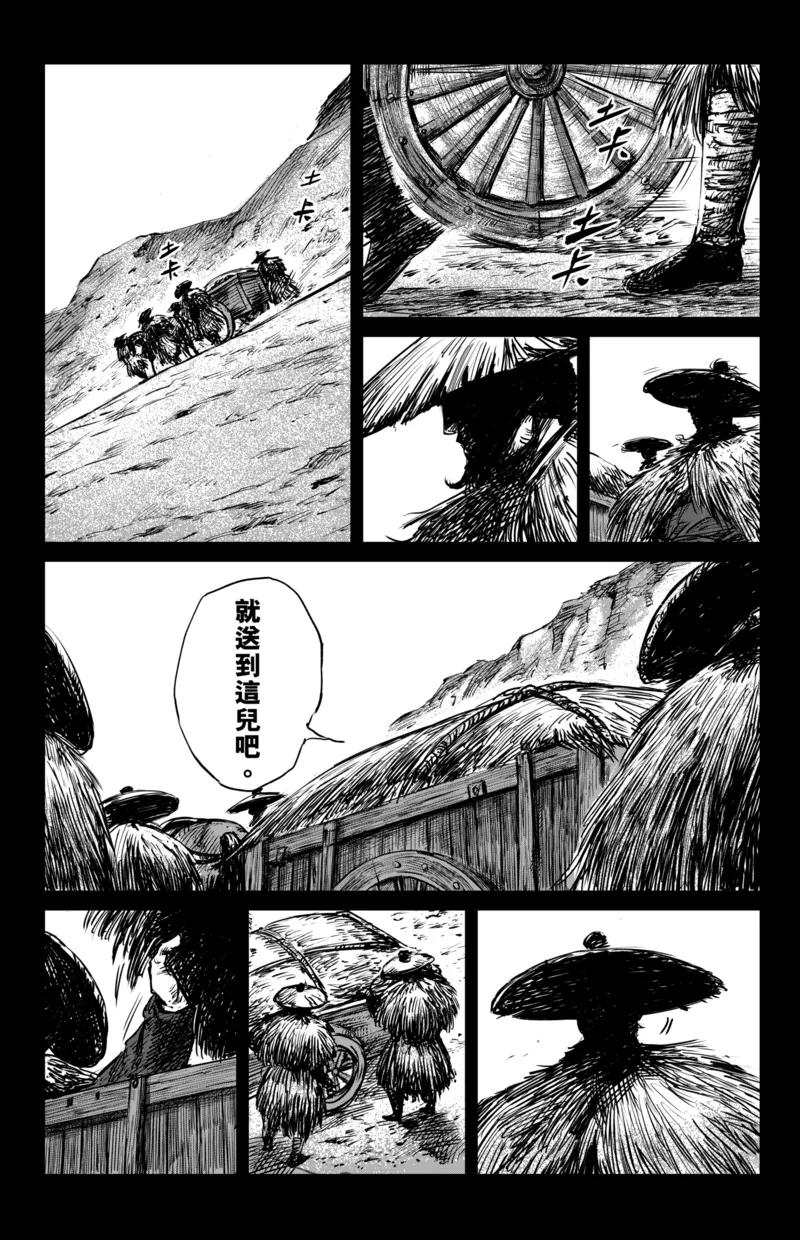 镖人第二季什么时候出漫画,第59话 归来2图