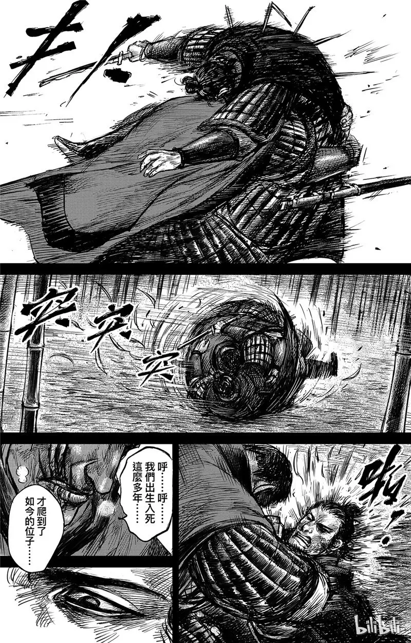 镖人第二季什么时候出漫画,1405图