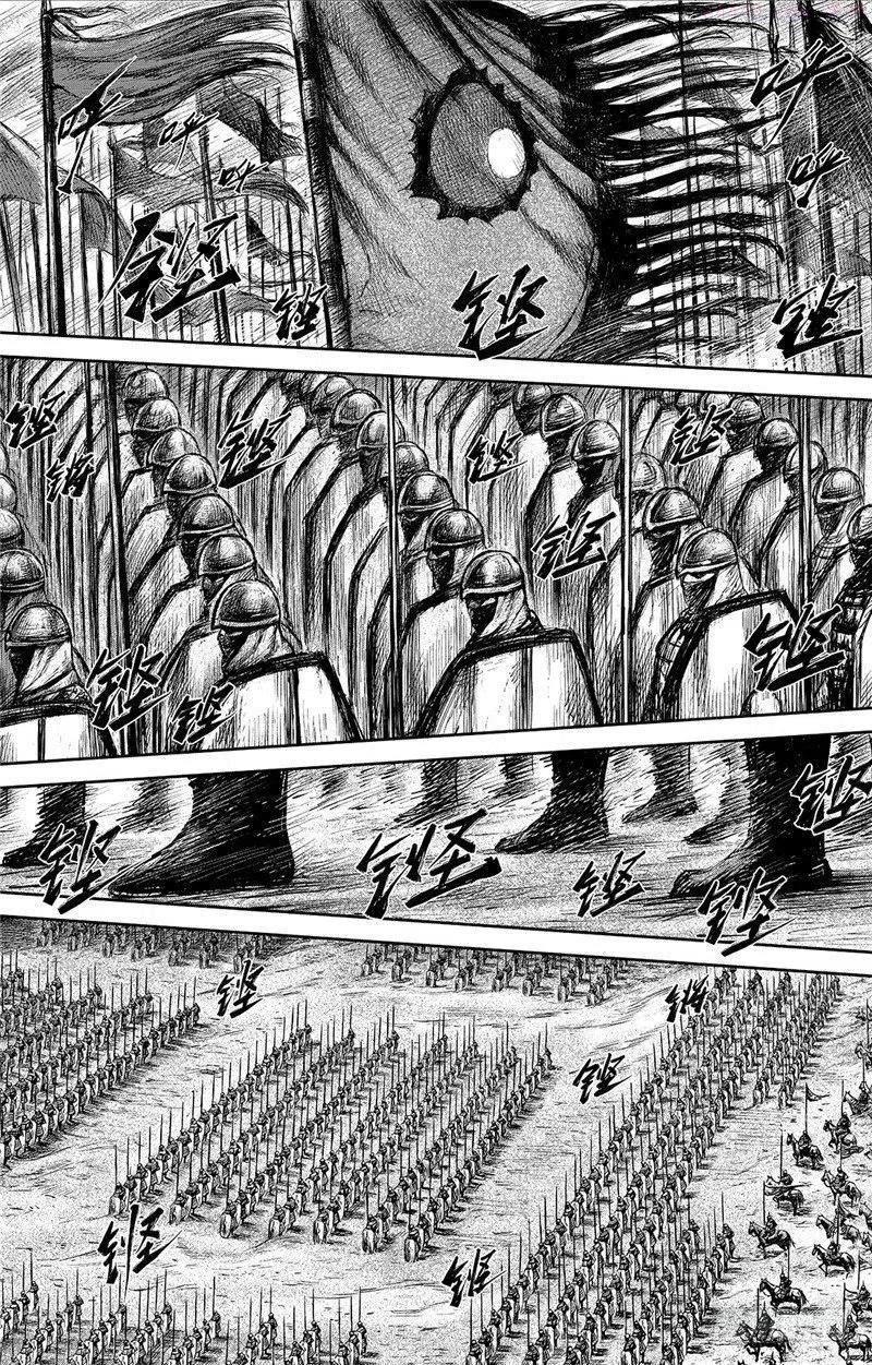 镖人第二季什么时候出漫画,第一百话2图