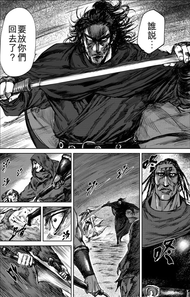 电影《镖人：风起大漠》定档大年初一漫画,第21话 杀戮4图