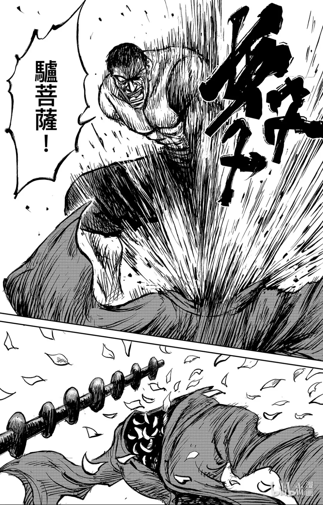 镖人第二季什么时候出漫画,152 第104回5图