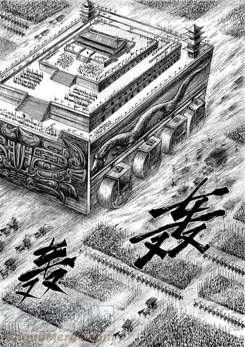 电影《镖人：风起大漠》定档大年初一漫画,第100话 观风5图