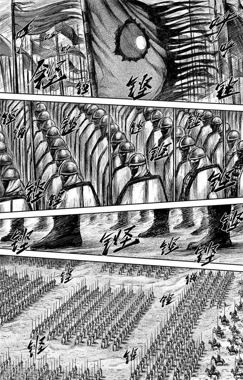 电影《镖人：风起大漠》定档大年初一漫画,第100话 观风2图