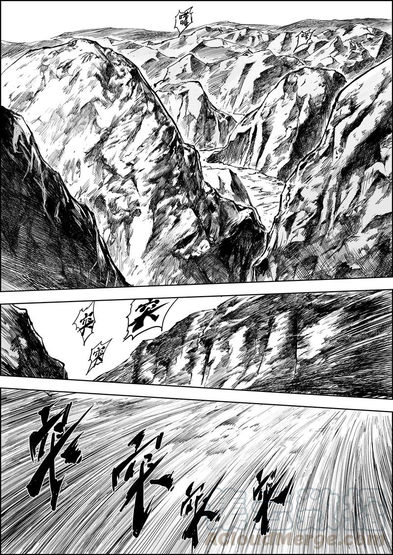 电影《镖人：风起大漠》定档大年初一漫画,第6话 十面埋伏1图