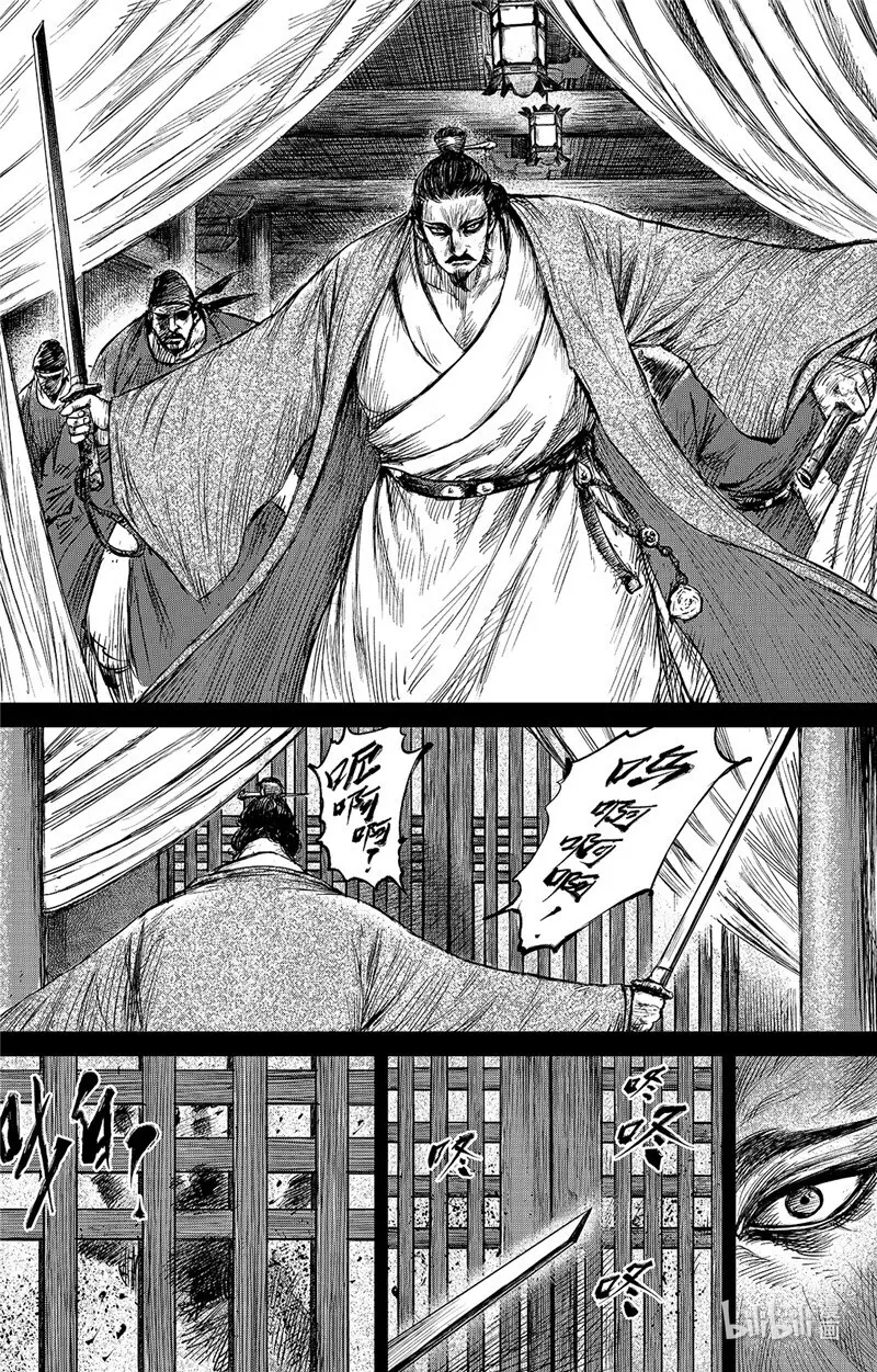 镖人第二季什么时候出漫画,126.5 第83回(1)5图