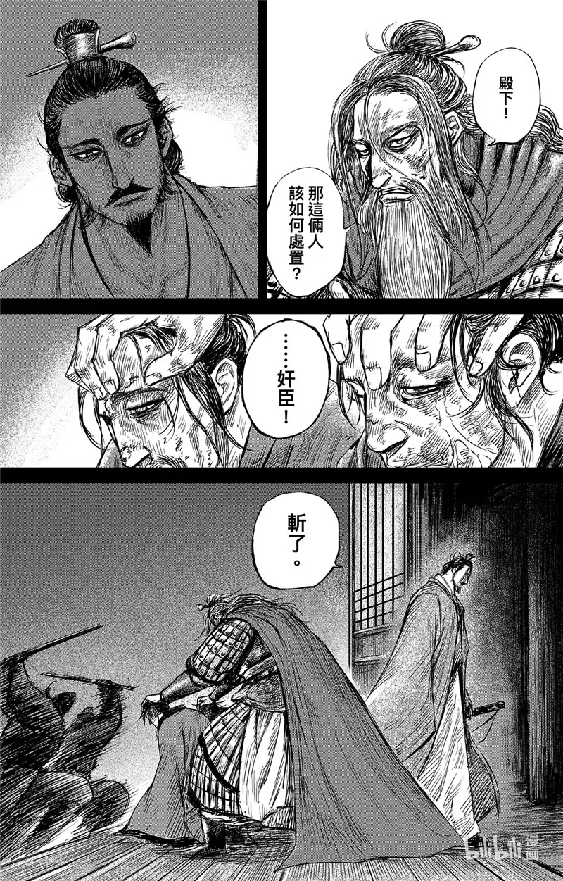 镖人第二季什么时候出漫画,126.5 第83回(1)1图