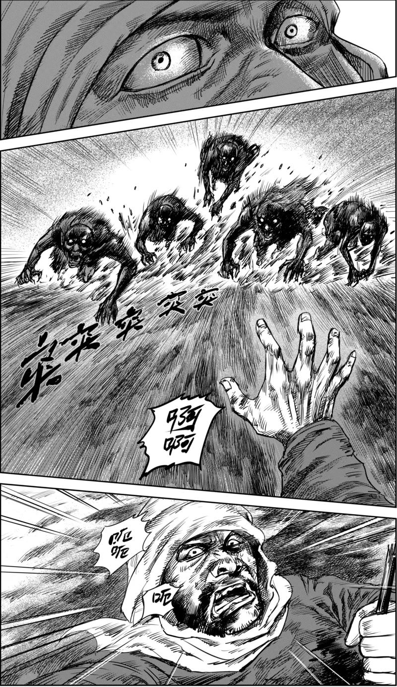 镖人第二季什么时候出漫画,第36话 人之道24图