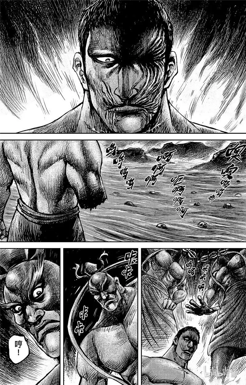 镖人演员表漫画,151 第103回3图