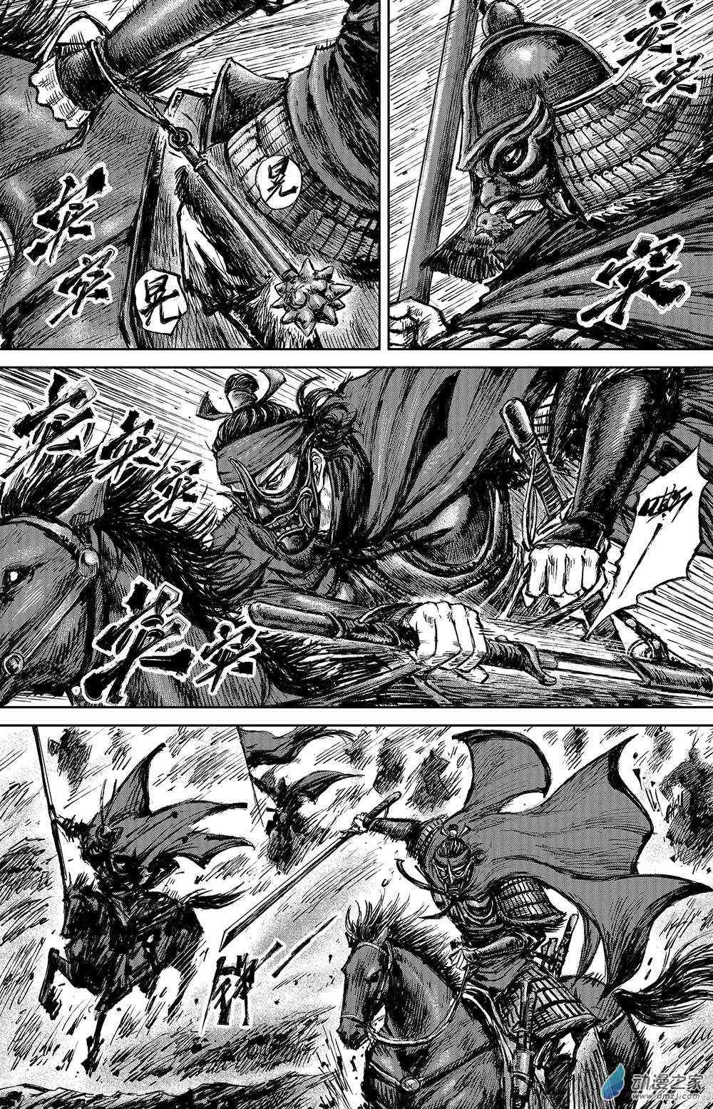 电影《镖人：风起大漠》定档大年初一漫画,112话2图